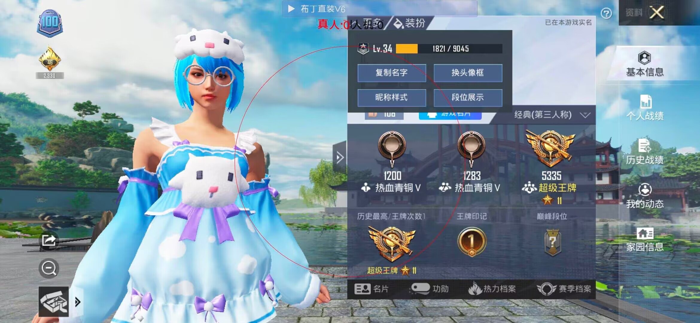 和平精英透视自瞄 - ��ƽ��Ӣ���ԭ��ͼ辅助预览图